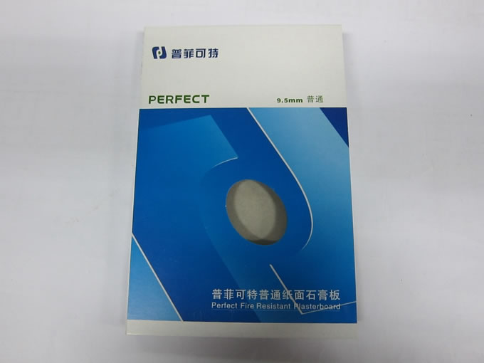 百乐博9.5普通纸面石膏板