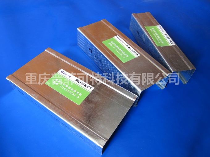 百乐博隔墙75轻钢龙骨