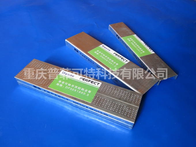 百乐博吊顶38轻钢龙骨